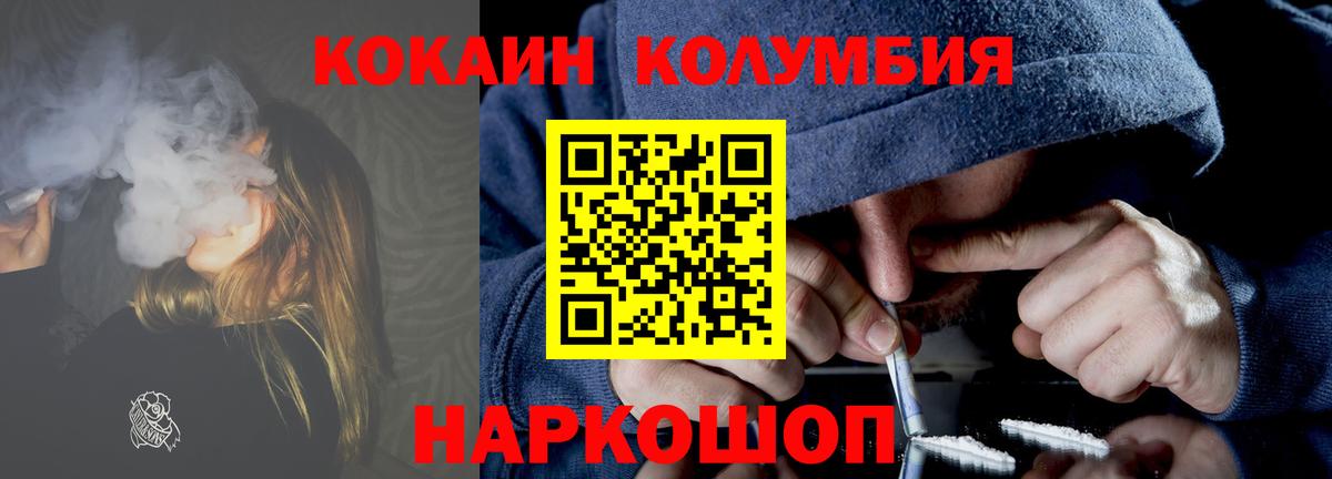 Кокаин Боливия Ярцево
