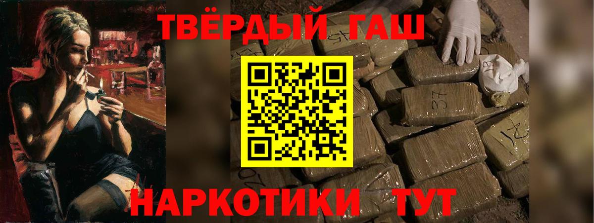 ГАШ Изолятор Ярцево