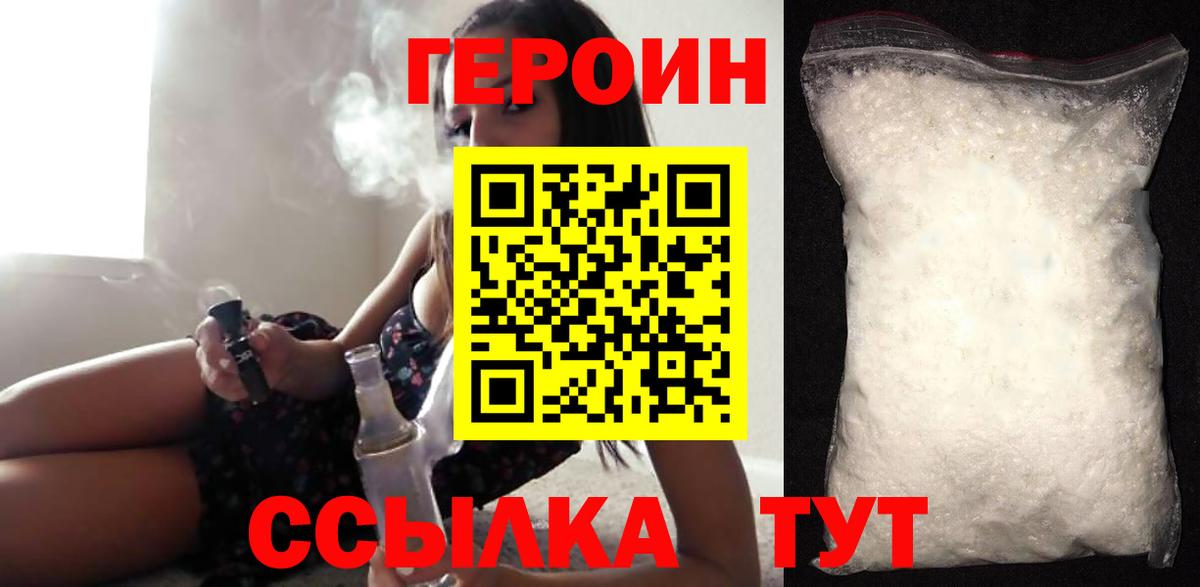 Галлюциногенные грибы Ярцево