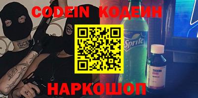кокаин колумбия Лесосибирск