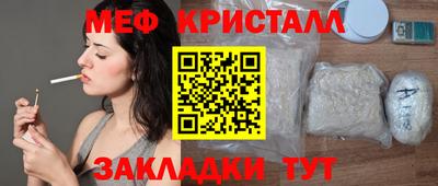 ALPHA-PVP Малгобек