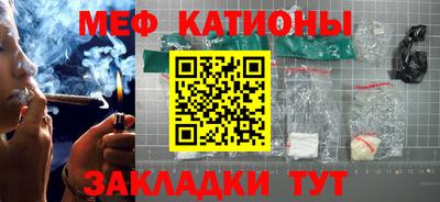 COCAINE Мариинск