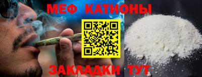 COCAINE Мариинск