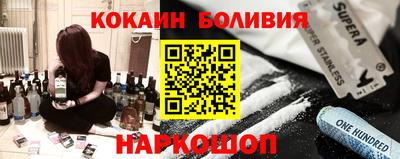 COCAINE Мариинск