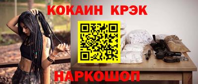 COCAINE Мариинск