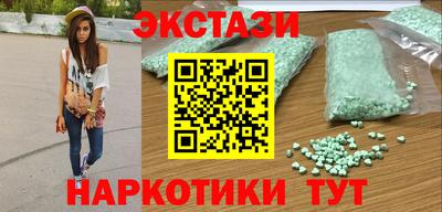 MDMA Малоярославец