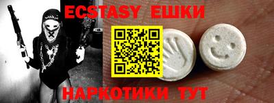 MDMA Малоярославец