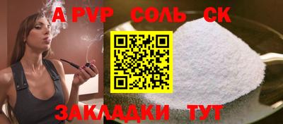 COCAINE Мариинск