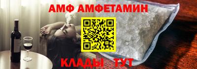 ALPHA-PVP Малгобек