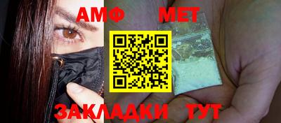 ALPHA-PVP Малгобек