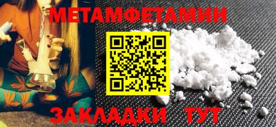 COCAINE Мариинск