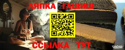 ALPHA-PVP Малгобек
