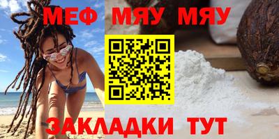 MDMA Малоярославец