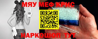 COCAINE Мариинск