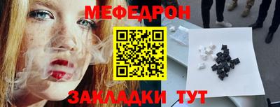 COCAINE Мариинск