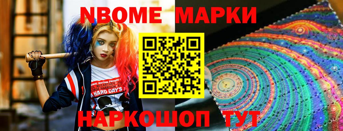 ГАШ  ГАШИШ  Ярцево  Вход с VPN  Мефедрон кристаллы  COCAIN 