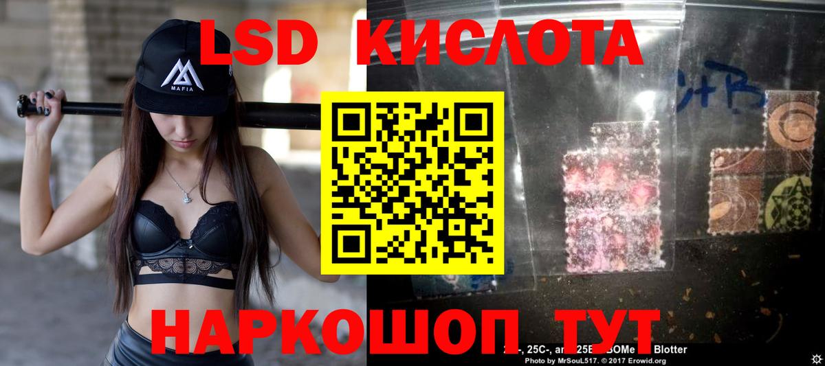 Ярцево  ЛСД экстази кислота  Вход с VPN  Лсд 25 экстази ecstasy 