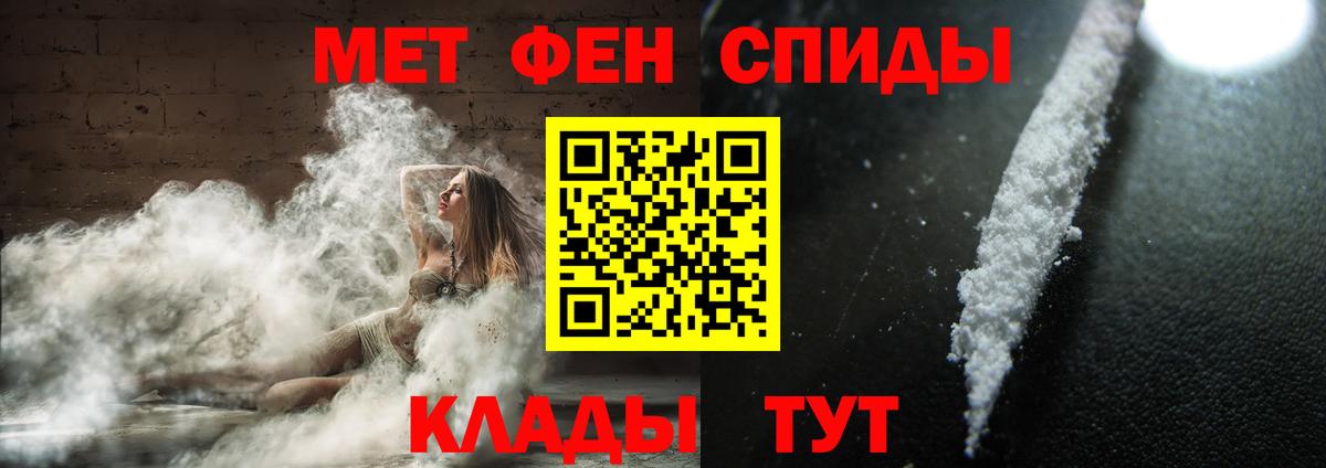 Ярцево  МЕТАМФЕТАМИН винт  Вход с VPN  МЕТАМФЕТАМИН винт 