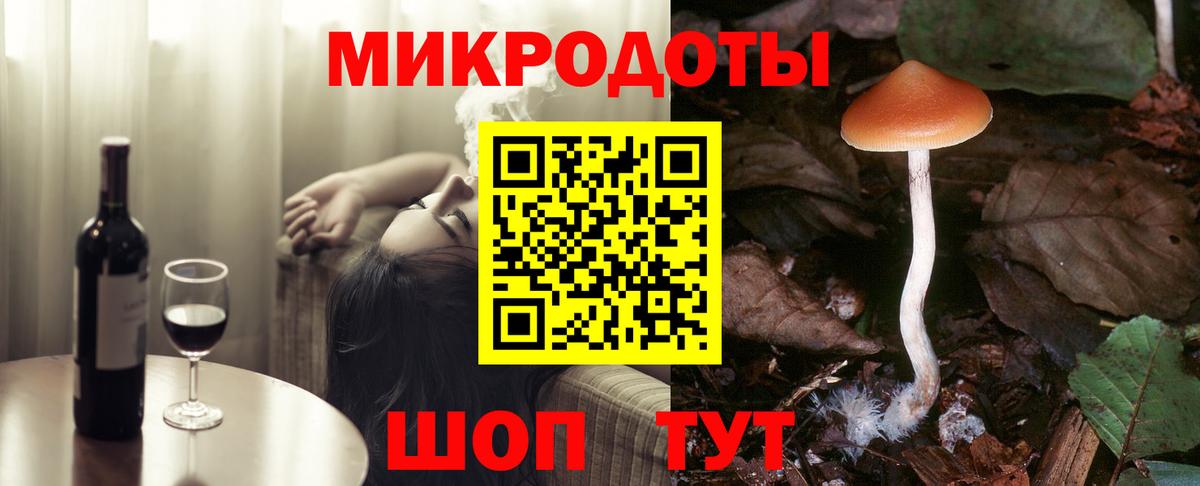 Галлюциногенные грибы GOLDEN TEACHER  Галлюциногенные грибы мухоморы  закладки  Вход с VPN  Ярцево 
